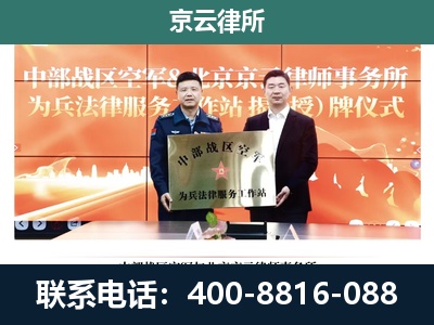 广阳-养殖场拆迁律师