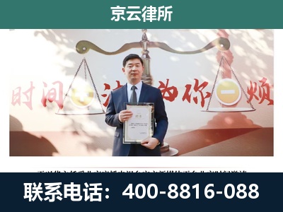 广阳-养殖场拆迁律师