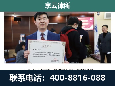 广阳-养殖厂拆迁纠纷律师