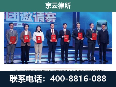 广阳-养殖场拆迁律师