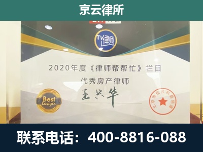 广阳-养殖场征收律师