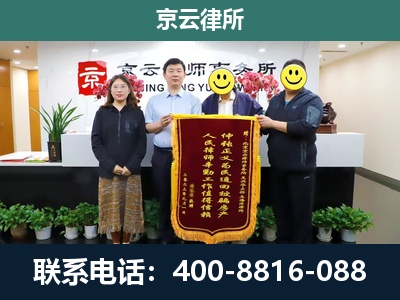 广阳-养殖场拆迁律师
