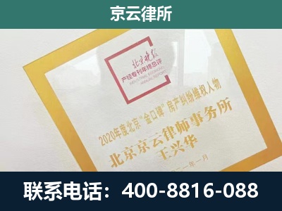 广阳-畜禽养殖场拆迁维权律师