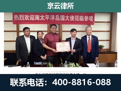 广阳-养殖场拆迁律师