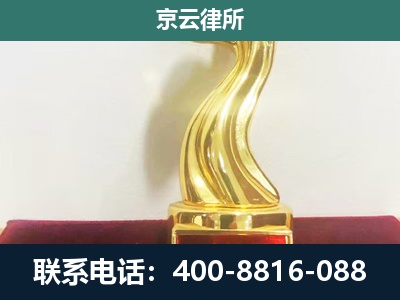 广阳-养殖场关停拆迁律师