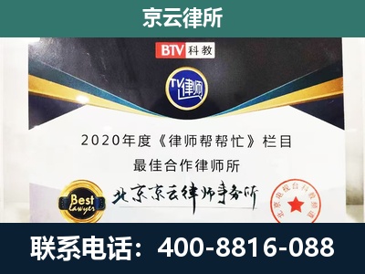 广阳-养殖场征地补偿律师