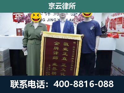 广阳-养殖企业拆迁律师
