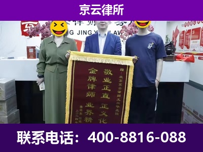 广阳-养殖场拆迁律师