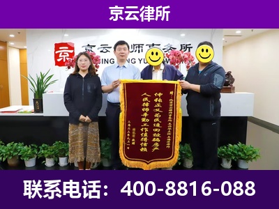 广阳-企业征收律师