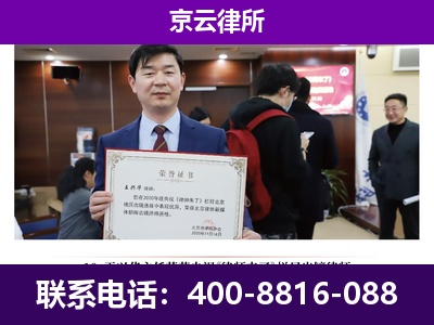 广阳-养殖场征地补偿律师