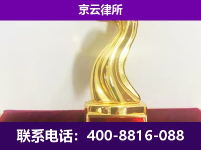 广阳-企业拆迁律师