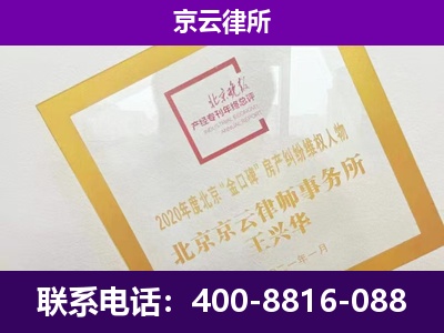 广阳-专业拆迁律所