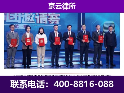 广阳-企业厂房拆迁律师
