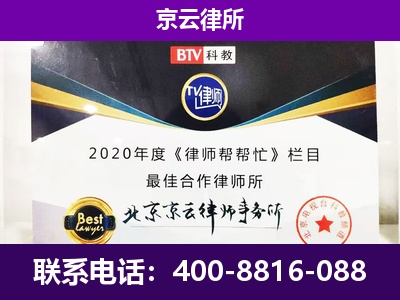 广阳-养殖场征收律师
